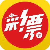 港彩通App2024最新版 v2.2.1