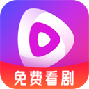 千千短剧高清版 v1.12.0