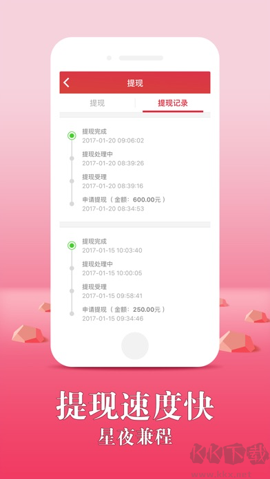 五福彩票软件app手机版