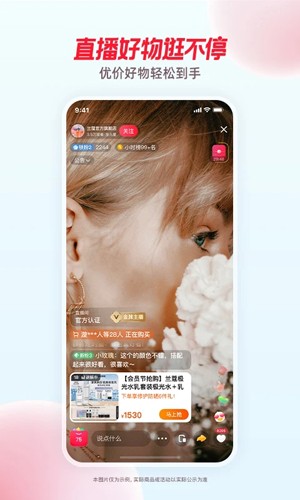 点淘app