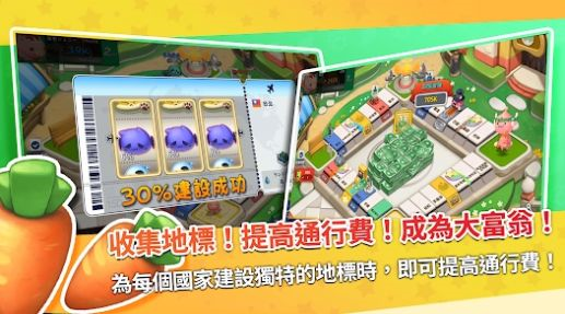 仙境传说RO棋盘最新版