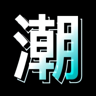 潮人夜市最新版 v1.2.1