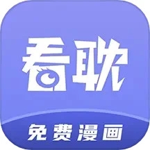 看耽漫画免费版v6.6.0绿色版