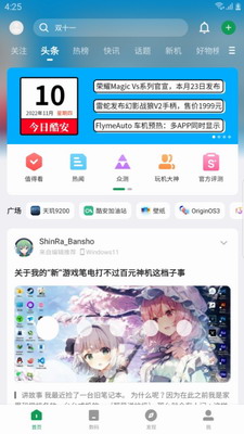 酷市场官网app