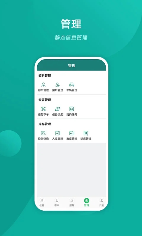 易查车app最新版本