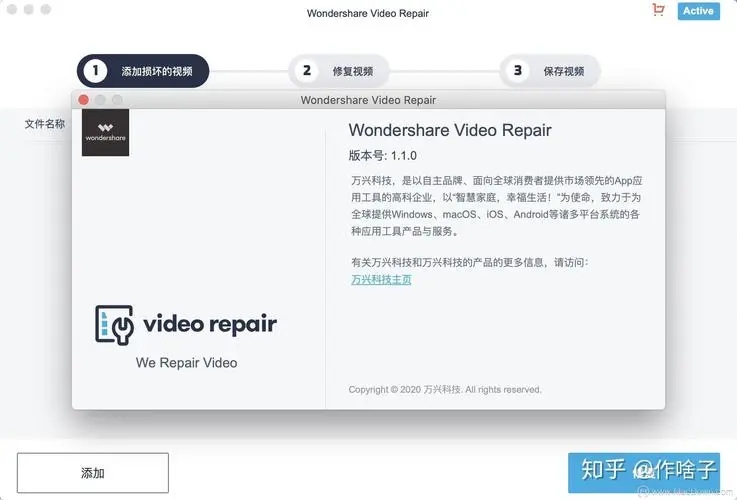 Wondershare Recoverit(数据恢复)