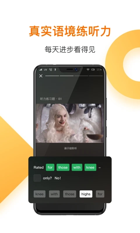 一点英语app最新版