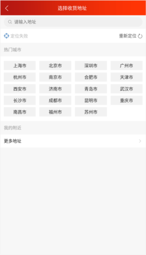 光明随心订app3