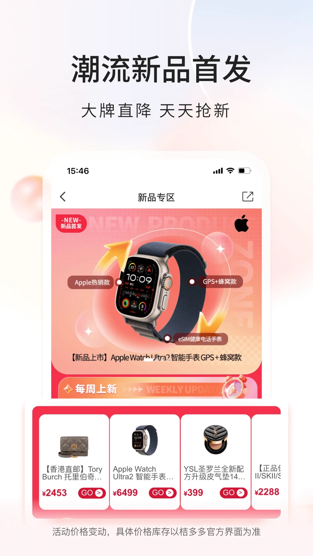 桔多多app安卓版