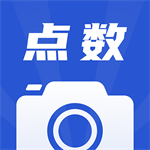 点数相机APP