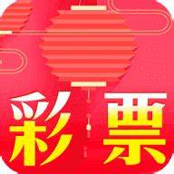 快乐彩app官方版 v1.8.0