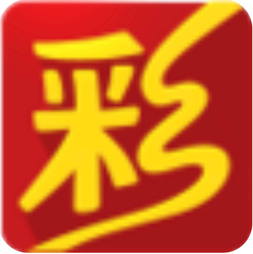 彩名堂计划app官方版 v3.7