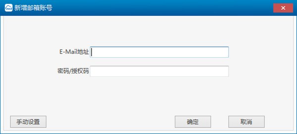 263企业邮箱最新版