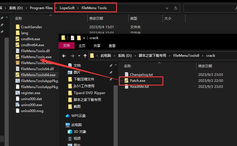 FileMenu Tools(Windows右键菜单增强工具)