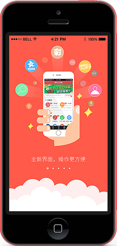 易赢彩票APP老版本