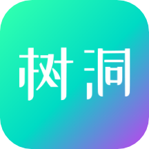 你好树洞app安卓版 v7.6专业版