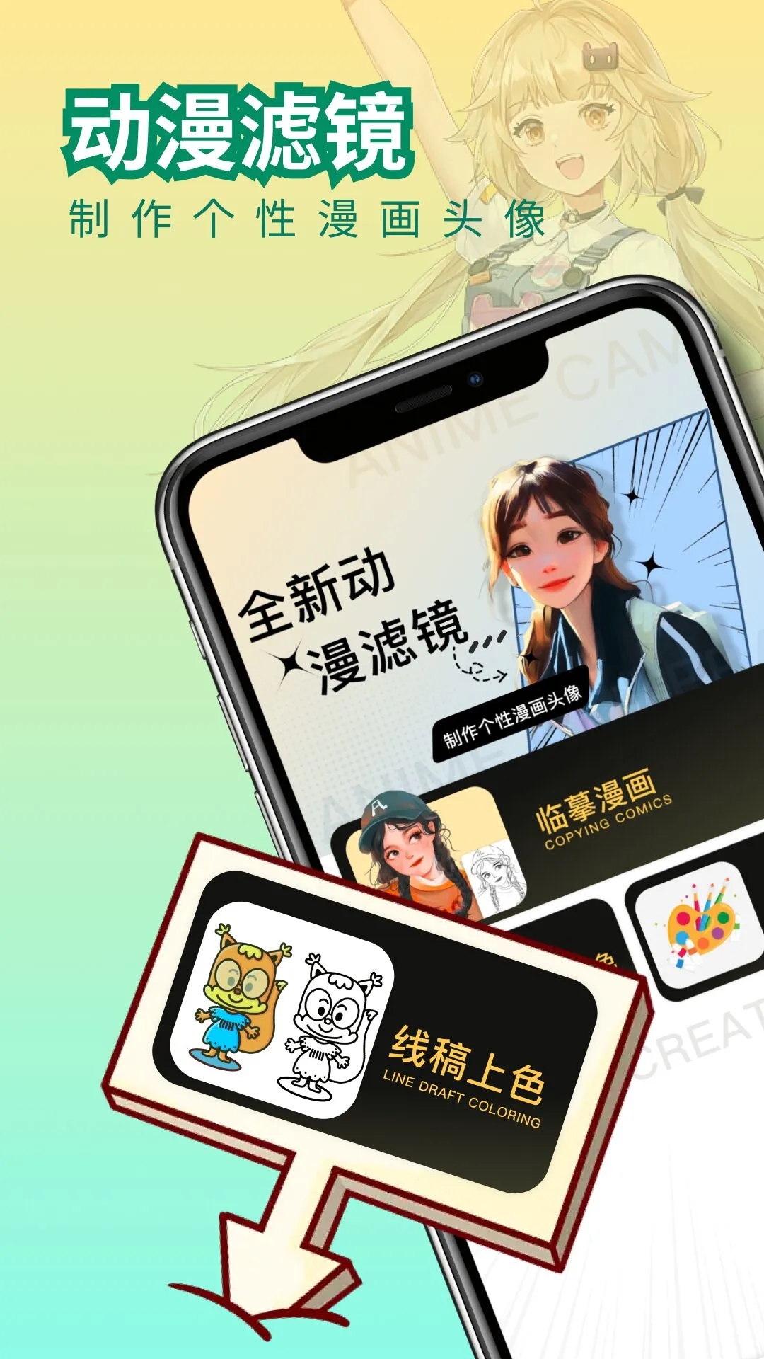 免漫app安卓版