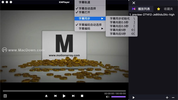 KMPlayer for mac(影音全能播放器)