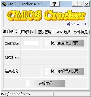 Cmos cracker(coms密码清除工具)