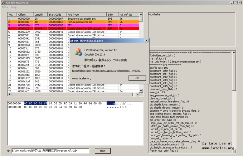 h264visa最新版