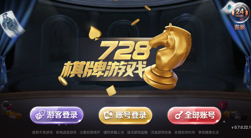 728game官网版旧版本