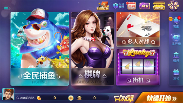 728game官网版旧版本