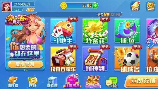 728game官网版旧版本