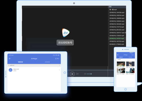 EVPlayer播放器免费版