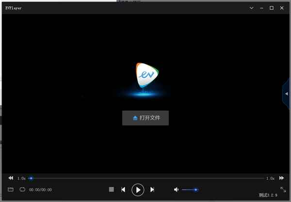 EVPlayer播放器免费版