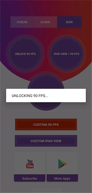 90FPS(画质助手)APP官网版