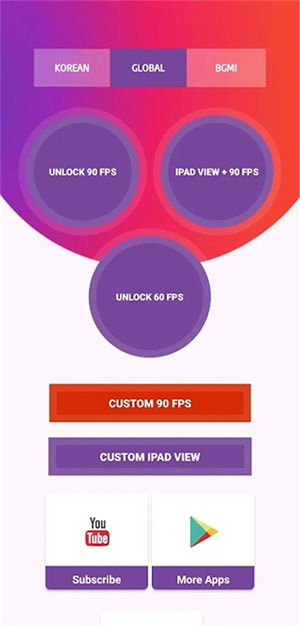 90FPS(画质助手)APP官网版