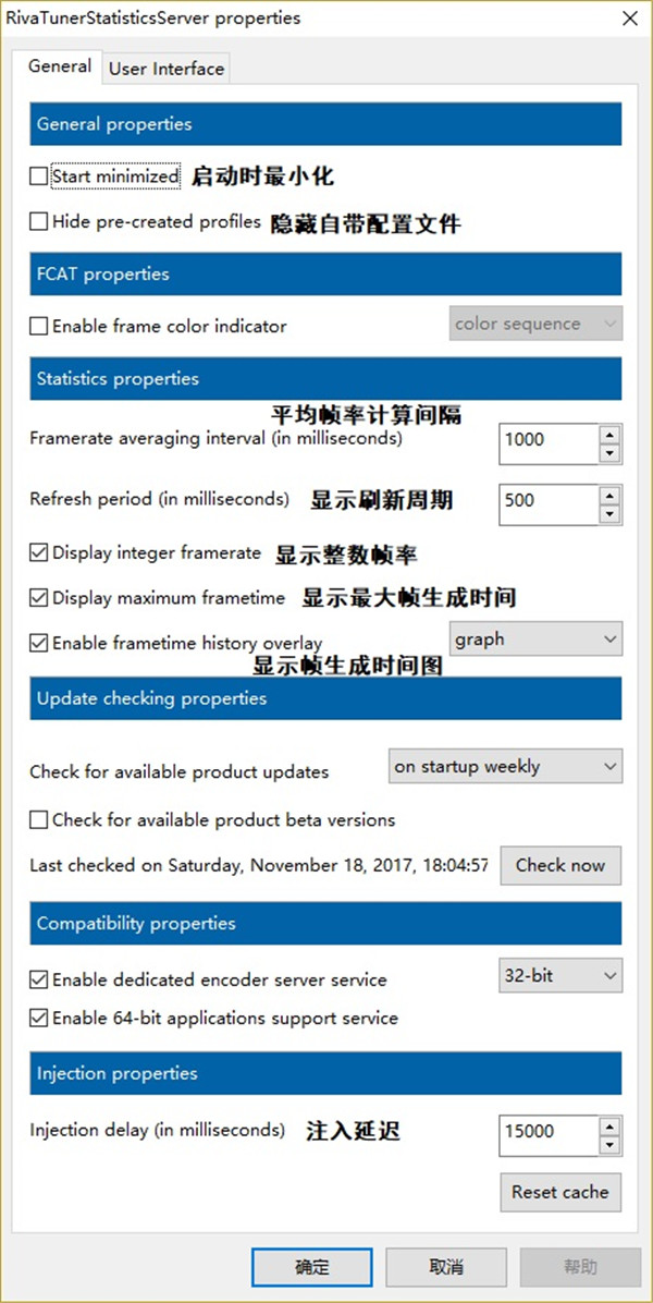 Rivatuner Statistics Server(显卡超频锁帧工具)