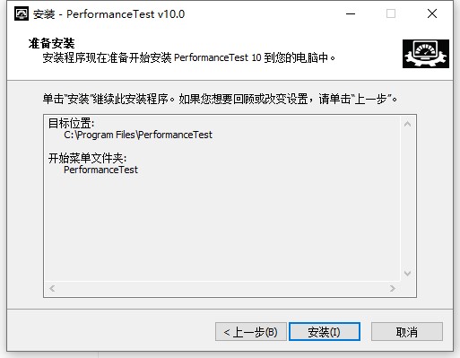 PassMark PerformanceTest最新版