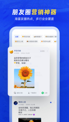 稿定设计app宣传图3