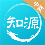 知源中医养生APP v4.2.4 官网版