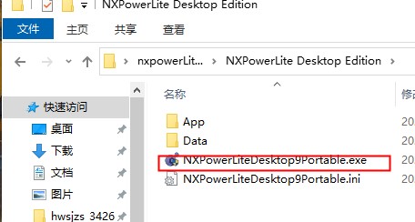 NXPowerLite(文档瘦身工具)