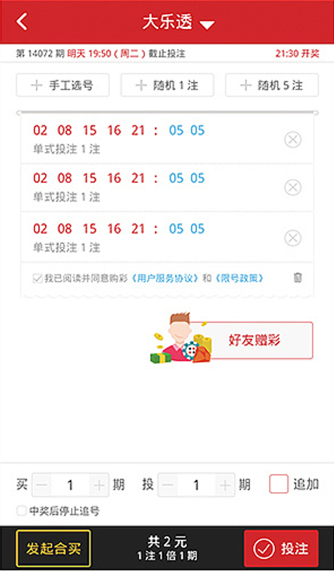 55125中国彩吧官网app通用版