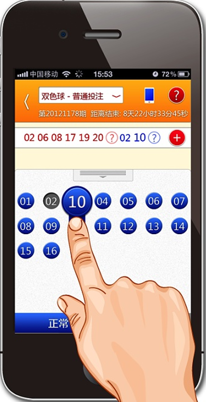 49图库APP手机版