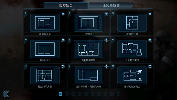 破门而入(DoorKickers)