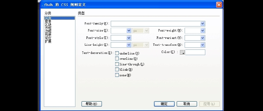 css简单压缩工具免费版