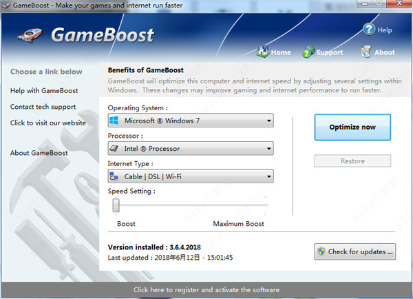 PGWare GameBoost(电脑游戏加速软件)