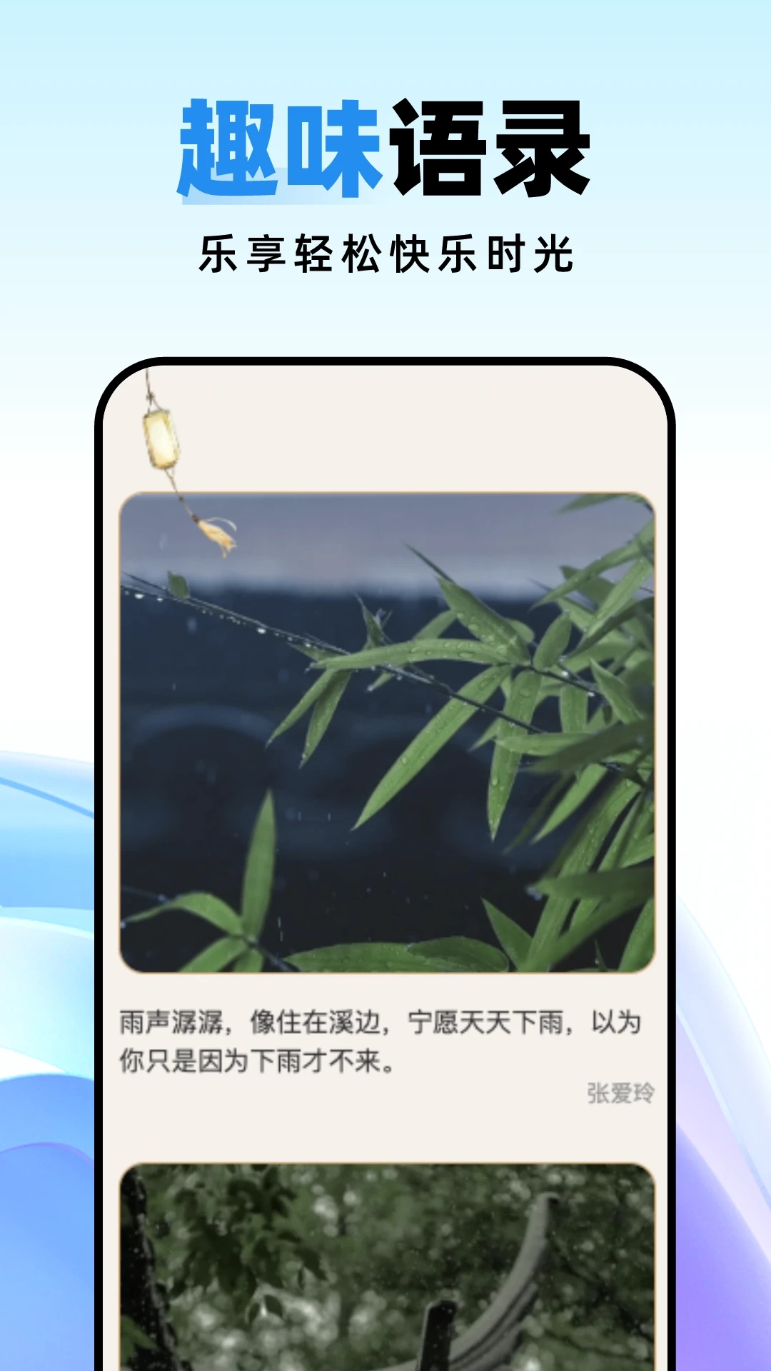 种草壁纸app绿色版