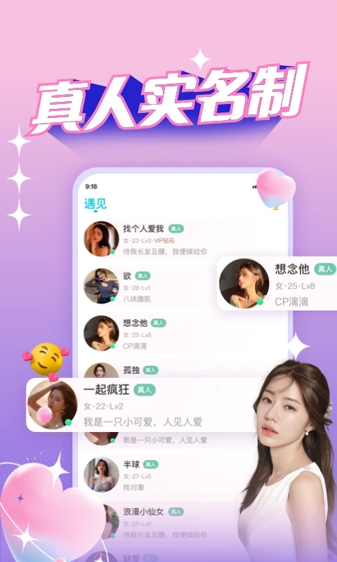 正宗漂流瓶app手机版