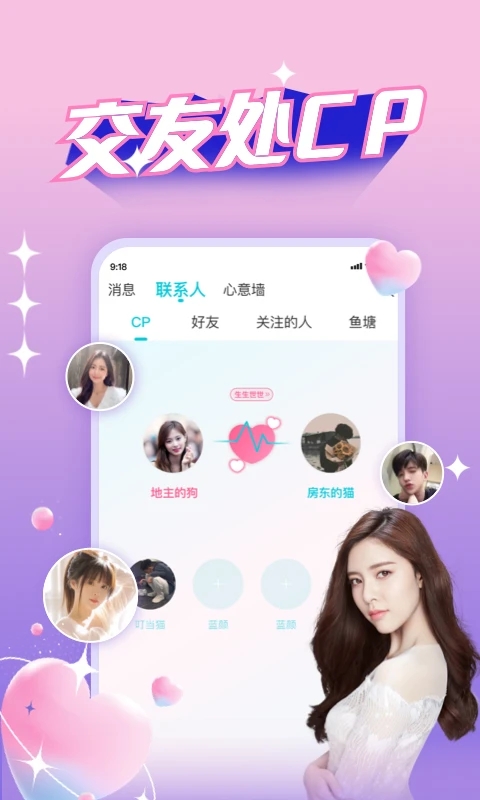 正宗漂流瓶app手机版