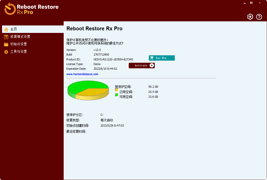 Reboot Restore Rx(电脑重启系统还原软件)