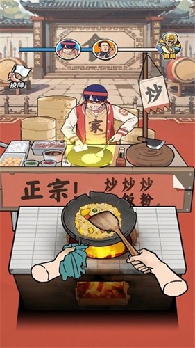 干饭人料理模拟器最新版