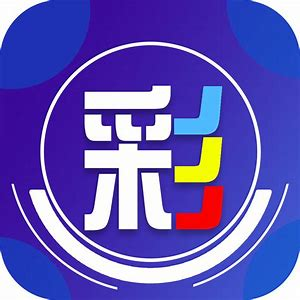 台湾四星彩APP安卓版 v6.0