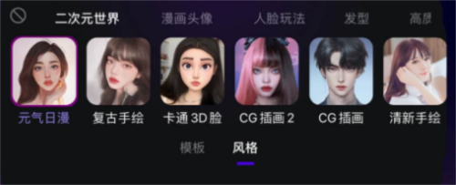 BlingApp怎么样2