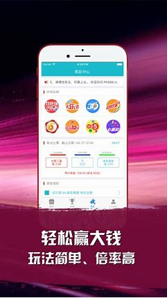 满堂彩APP2024最新版