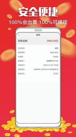 万彩吧app手机免费版